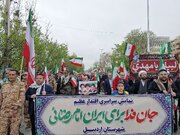 همایش سراسری اقتدار عظیم جان فدا برای ایران امام رضائی در اردبیل