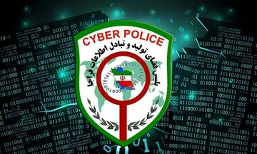هشدار پلیس فتا آذربایجان‌شرقی در مورد کلاهبرداری های سایبری