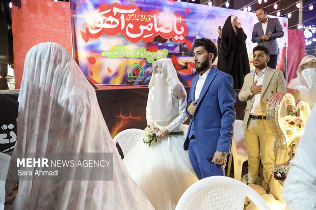 مراسم جشن عقد ۱۴ زوج مشهدی در شب میلاد امام رضا(ع)