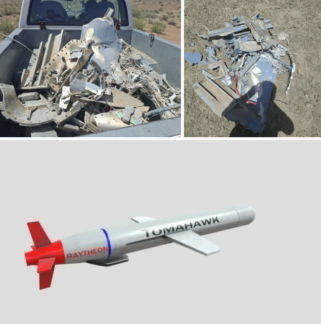 کشف موشک ساقط‌شده دشمن در مروست