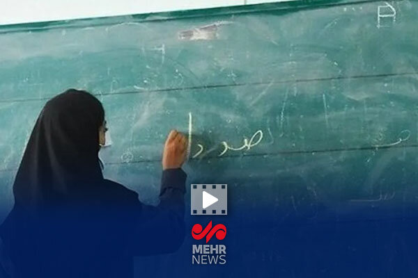 واریز افزایش حقوق ماه اول دانشجو معلمان به صندوق بازنشستگی کشوری