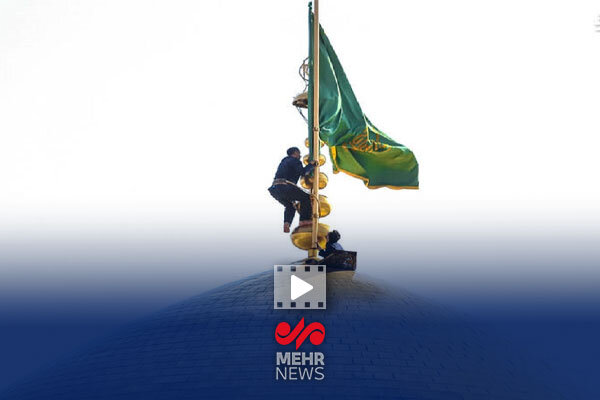 تعویض پرچم حرم امام رئوف در سالروز میلاد امام هشتم