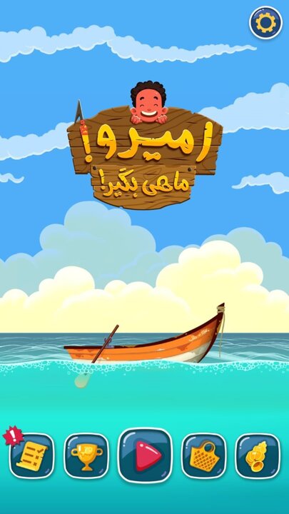 روایت مقاومت رئیسعلی دلواری تا غواصی در آب‌های آبی