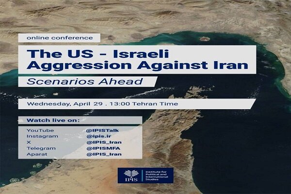 IPIS to host online conf. on US-Israeli aggression on Iran