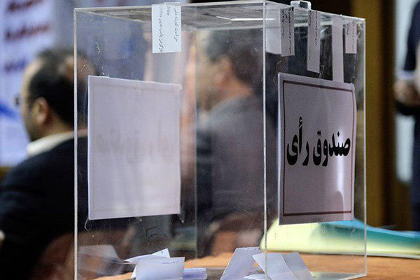 زمان ثبت نام برای انتخابات ریاست فدراسیون ناشنوایان مشخص شد زمان ثبت نام برای انتخابات ریاست فدراسیون ناشنوایان مشخص شد