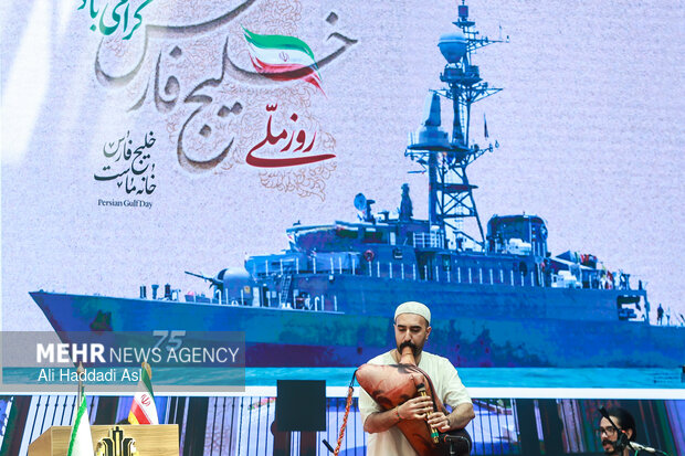 روز ملی خلیج فارس
