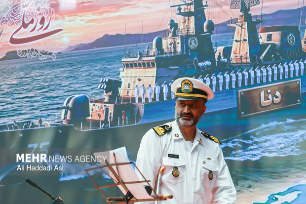 روز ملی خلیج فارس