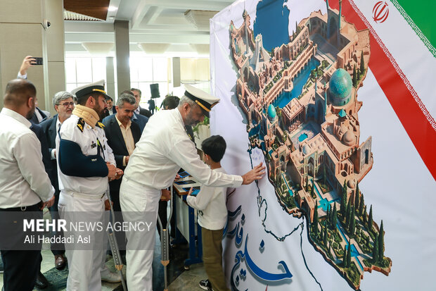 روز ملی خلیج فارس