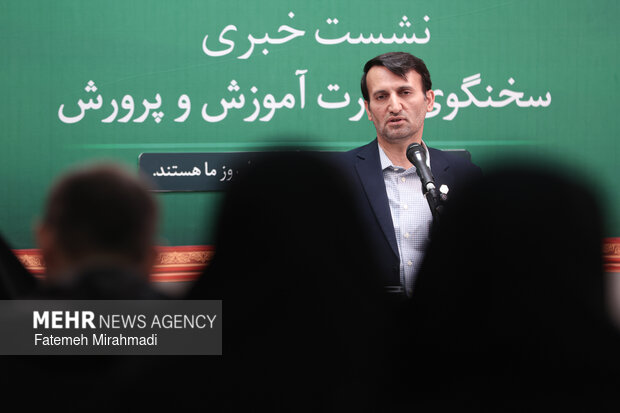 نشست خبری سخنگوی وزارت آموزش و پرورش