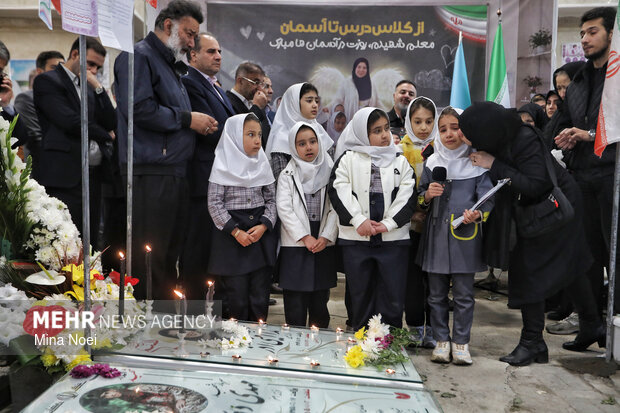 گرامیداشت معلم شهیده «ندا امینی آذر» در تبریز