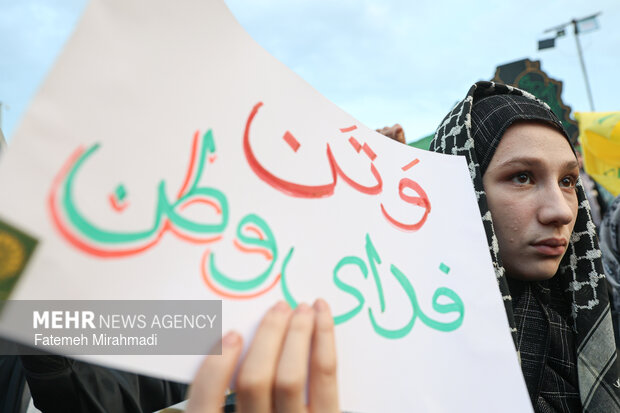 اجتماع بزرگ «ایران امام رضا»