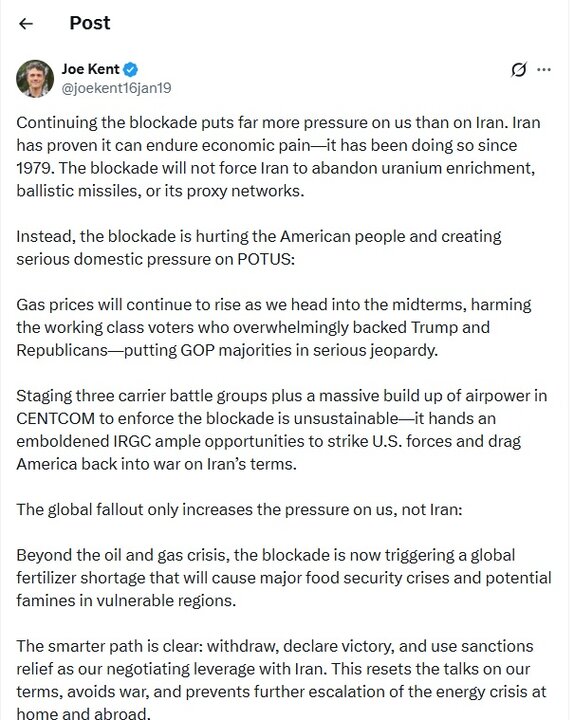 جو کنت:محاصره ایران به آمریکا و اقتصاد جهانی بیشتر ضربه می‌زندتا ایران