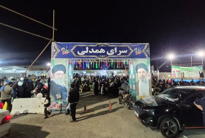 آغار فعالیت «سرای همدلی» جامعه مهندسین در قم با هدف تقویت نشاط اجتماعی