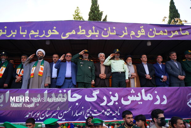 رزمایش جان فدای ایران امام رضا (ع) در کهگیلویه و بویراحمد