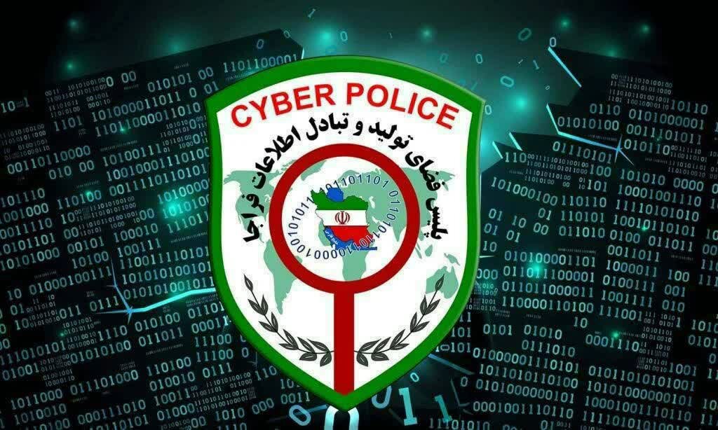 تماس،كارتخوان،پليس،دستگاه،عنوان