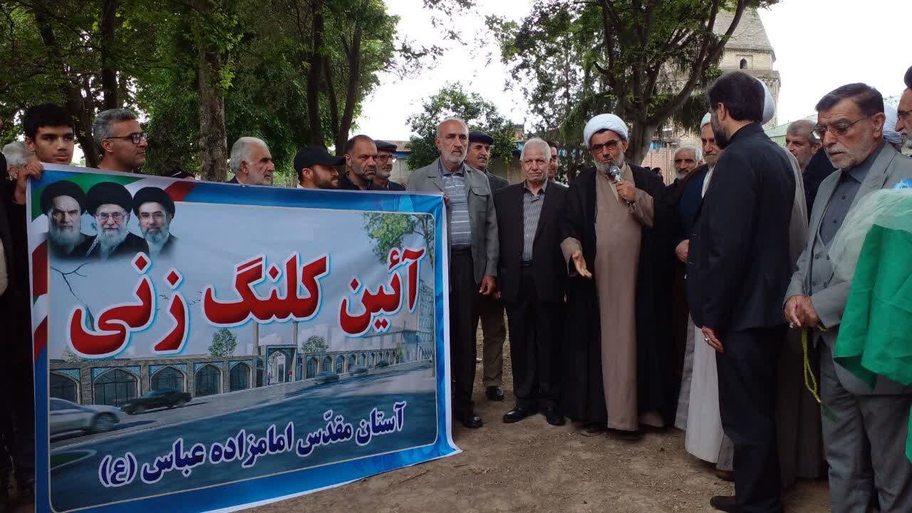 آغاز عملیات احداث درب جدید حرم امامزاده عباس ساری