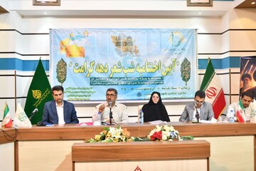 اختتامیه شب شعر دهه کرامت در شیراز برگزار شد