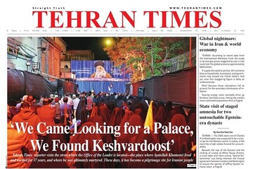 Front pages of Iran’s English dailies on April 30