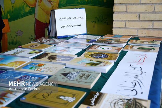 جشن میلاد امام رضا(ع) در بیرجند