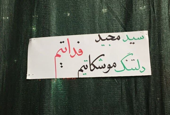 روایت مهر از نسلی که پس از رهبر خیابان‌ها را ترک نکرد