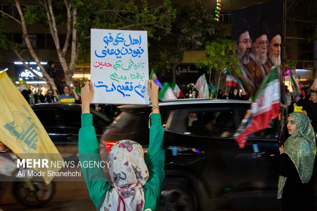 رزمایش جان فدایان امام رضایی در مشهد