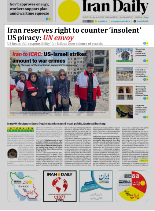Iran Daily