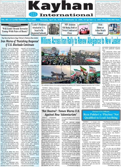 Kayhan