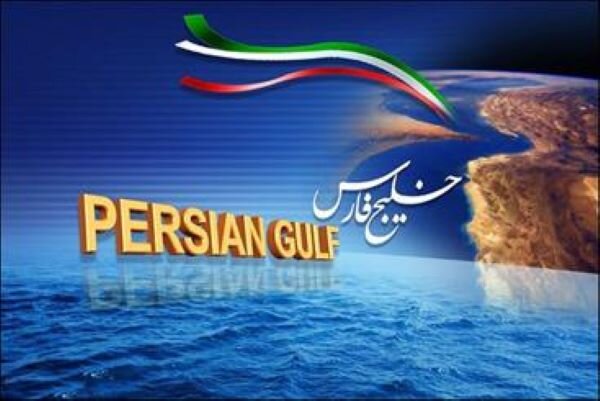 استاندار بوشهر:خلیج فارس پیوسته از ارکان هویت ملی ایرانیان بوده است