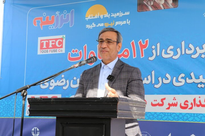 شرق کشور ظرفیت بالایی برای تبدیل شدن به قطب انرژی تجدیدپذیر دارد