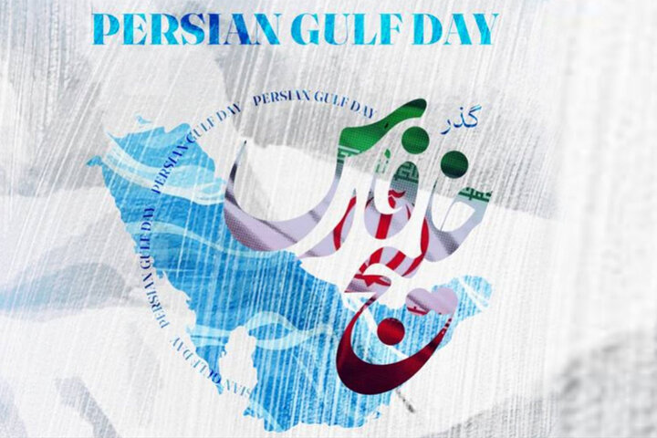 Tehran marks "National Persian Gulf Day"
