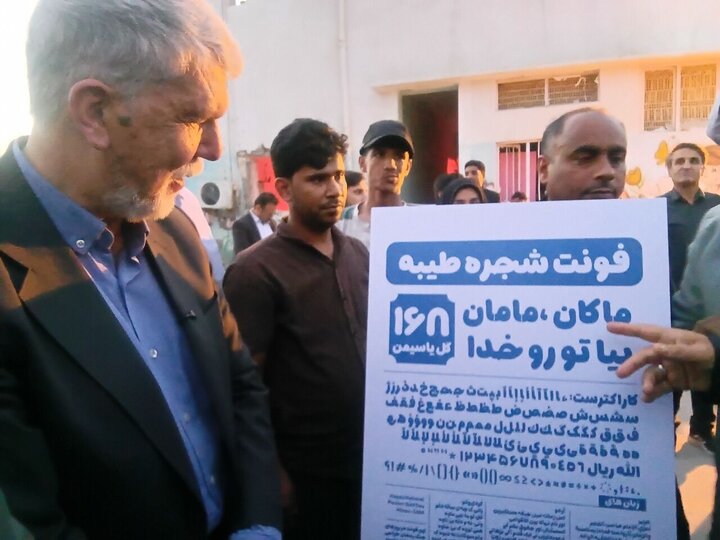 وزیر فرهنگ و ارشاد  بخش های جنبی جشنواره خلیج فارس را رونمایی کرد