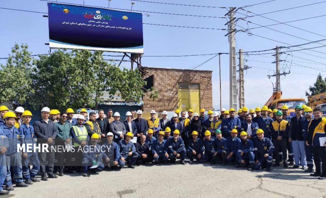 مشارکت ۲۷۰ نفر در قالب ۴۳ اکیپ برای بهینه‌سازی شبکه برق تهران