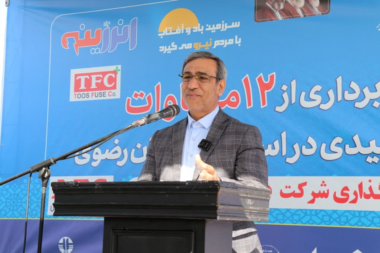 شرق کشور ظرفیت بالایی برای تبدیل شدن به قطب انرژی تجدیدپذیر دارد