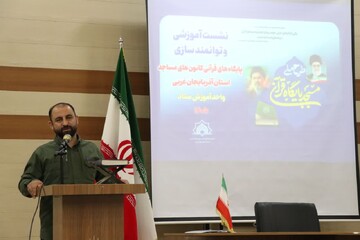 مسجد پایگاه قرآن باید در گفتمان سازی مورد توجه قرار گیرد