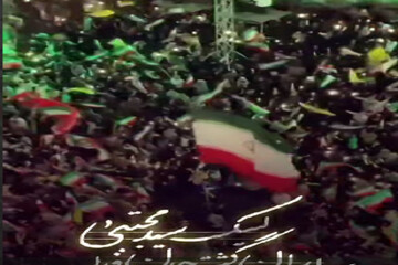 هتافات مدوية في ميدان الثورة بطهران تلبية لنداء قائد الثورة الاسلامية