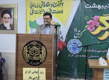 کارگران ستون پایداری اقتصاد و امنیت کشور هستند