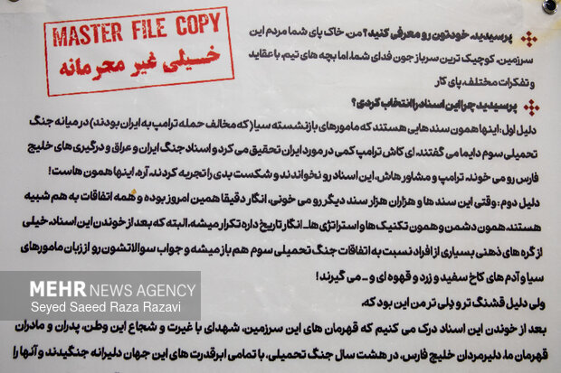 افتتاحیه نمایشگاه «خلیج فارس؛ دریای دلیران»