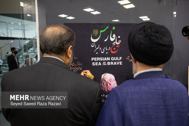 افتتاحیه نمایشگاه «خلیج فارس؛ دریای دلیران»