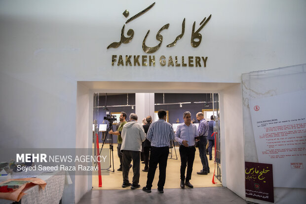 افتتاحیه نمایشگاه «خلیج فارس؛ دریای دلیران»