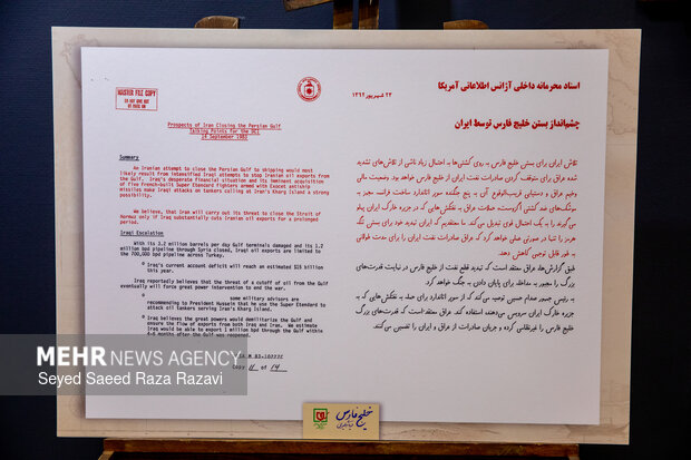 افتتاحیه نمایشگاه «خلیج فارس؛ دریای دلیران»