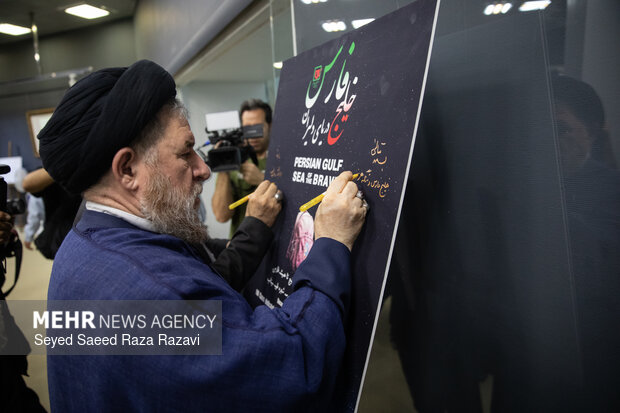 افتتاحیه نمایشگاه «خلیج فارس؛ دریای دلیران»