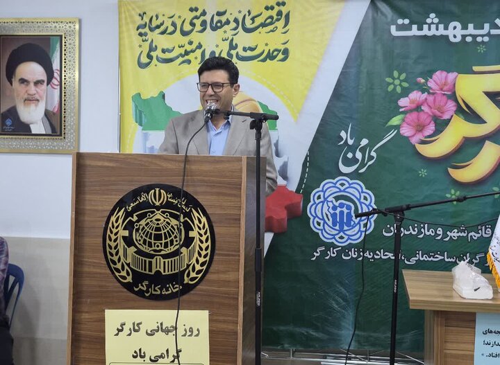 کارگران ستون پایداری اقتصاد و امنیت کشور هستند