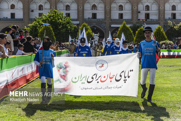 مسابقات نمادین چوگان در اصفهان