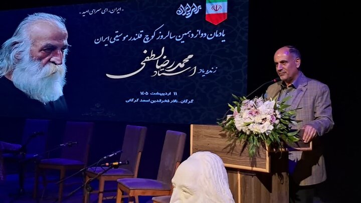 ساخت آرامگاه محمدرضا لطفی در دستور کار است