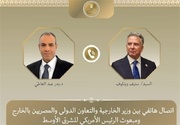 وزير الخارجية المصري وويتكوف يناقشان الملف الايراني