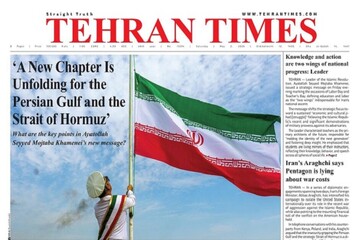 Front pages of Iran’s English dailies on May 02