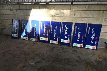 گم‌شدن در شهری که نام خیابان‌هایش مدام تغییر می‌کند