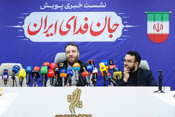نشست خبری پویش جان‌فدای ایران