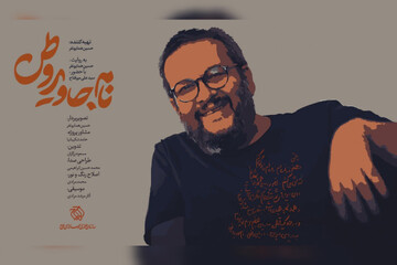 مستند نقاش مقاومت روی آنتن می‌رود؛ وقتی نگاره‌های میرفتاح سوژه شد