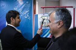 مراسم گرامیداشت تجلیل از معلمان در سنندج